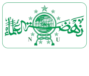 Logo PCNU Pengurus Cabang Kabupaten Pakpak Bharat